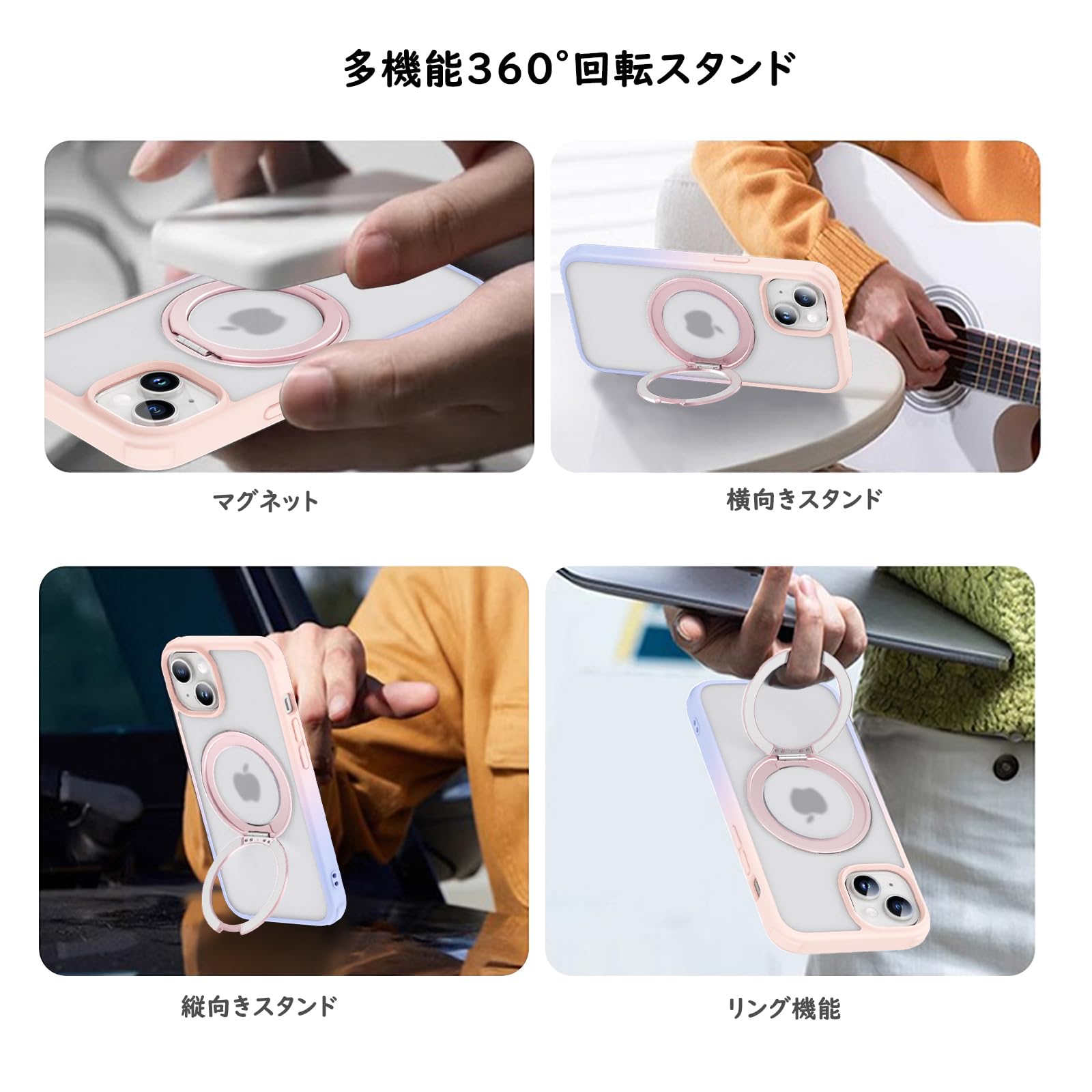 Amazon.co.jp: iPhone 15 Plus 用 ケース 縦横両対応リング 360°回転